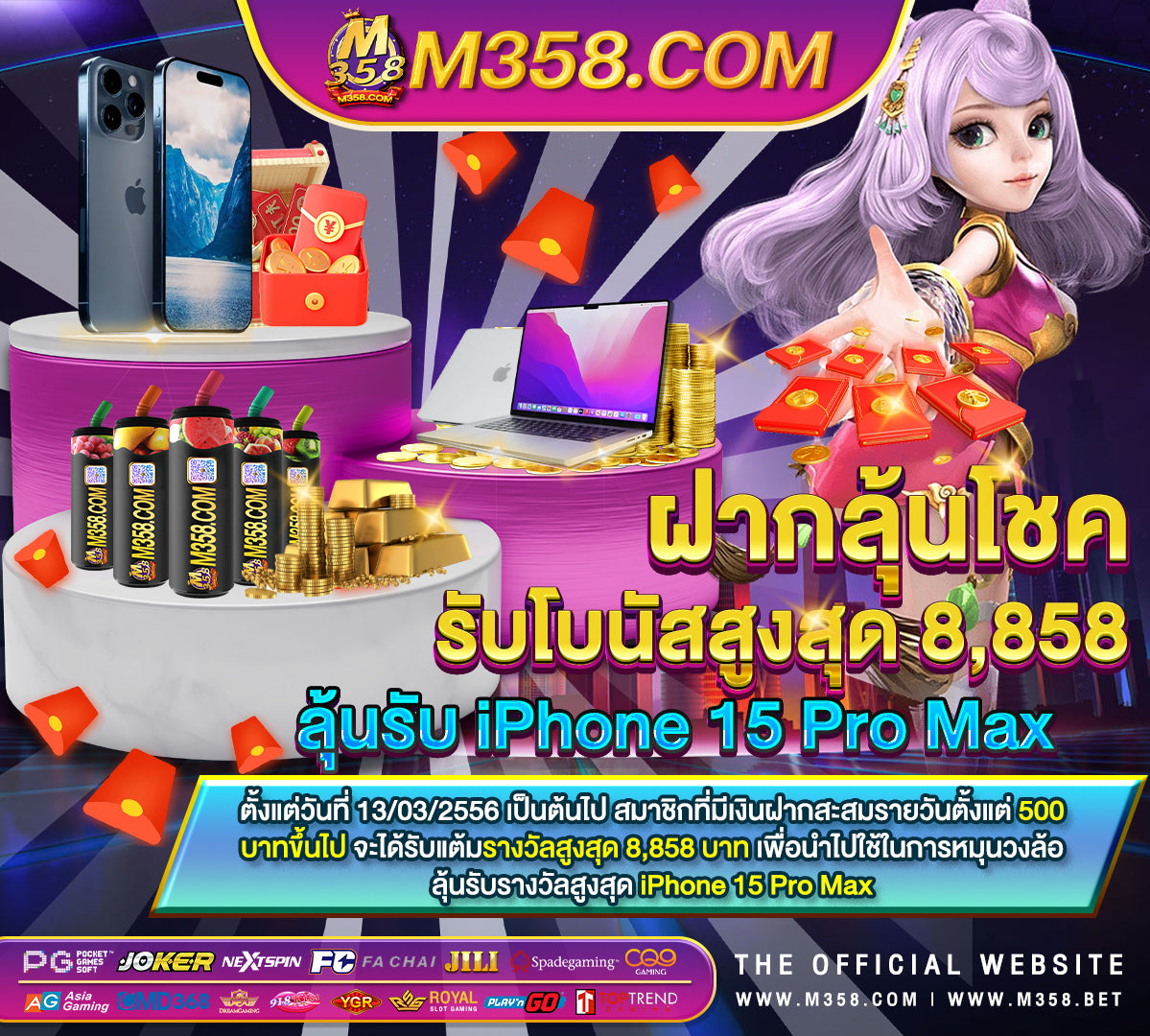 เคดิตฟรีล่าสุดไม่ต้องแชร์